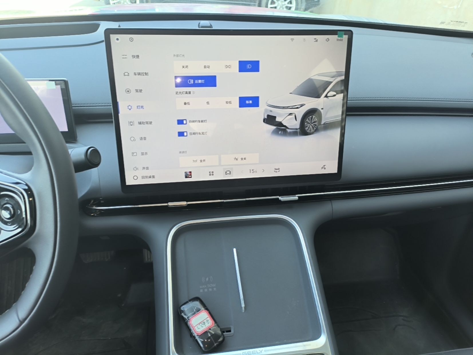 Geely Galaxy Xingjian 7 EM-i 2026 Model 135km Starship Version — снимка 15