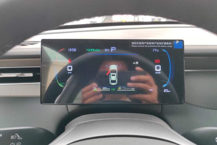 Used BYD Qin PLUS  Instrument Cluster