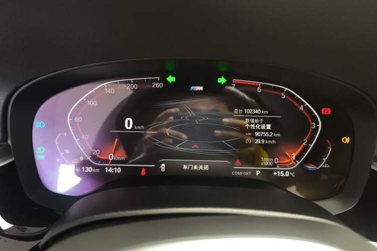 Used BMW 5 Series 2020 525i M Sport Package
