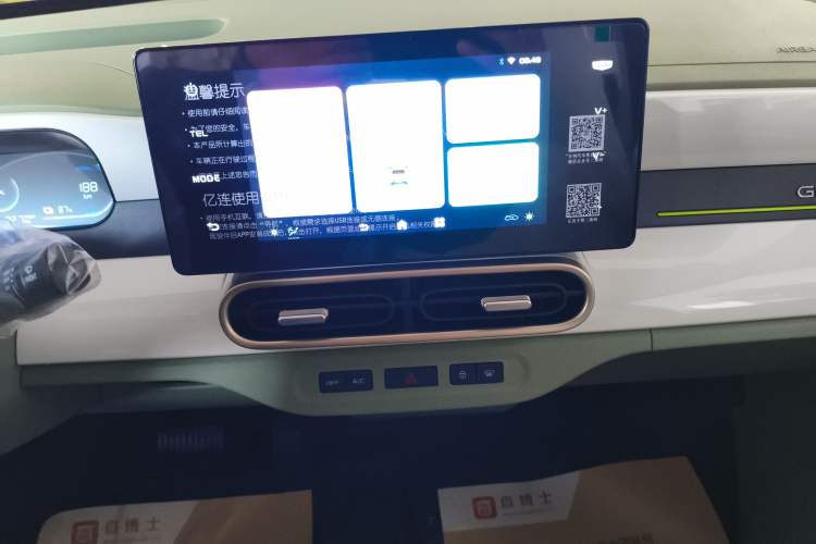 Used Geely Galaxy Panda 2025 210km Panda Rider
