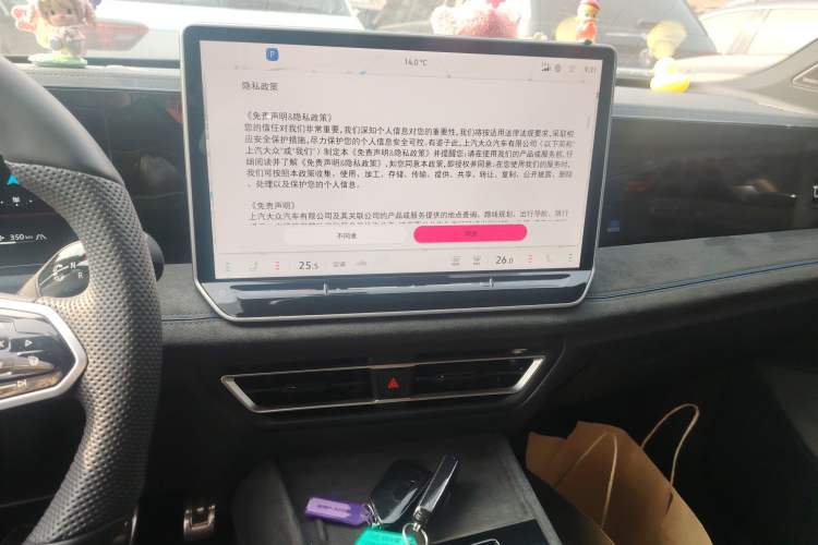 Used Volkswagen Tiguan L 2024 PRO 380TSI Four-Wheel Drive R-Line Prestige Edition
