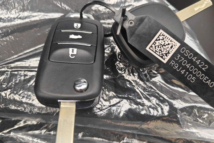 Used CHANGAN NEVO Lumin 2026 Model Treasure Edition 205km Passionate Beige Ningde Vehicle Key