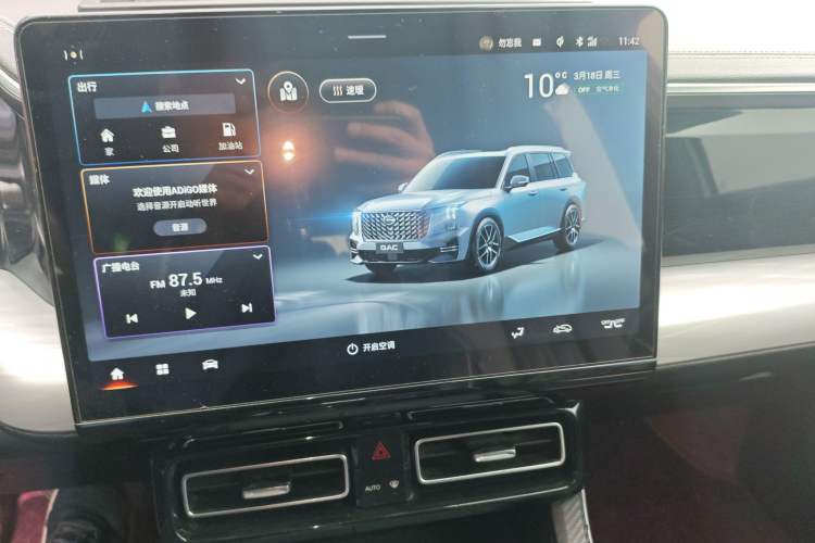 Used GAC Trumpchi GS8 2022 Flagship Series 2.0 TGDI Two-Wheel-Drive Prestige Edition (7 Seats)