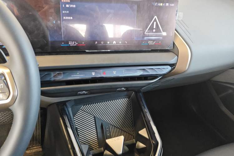 Used BMW X5 2023 xDrive 30Li Luxury M Sport Night Edition Package Audio And AC Panel