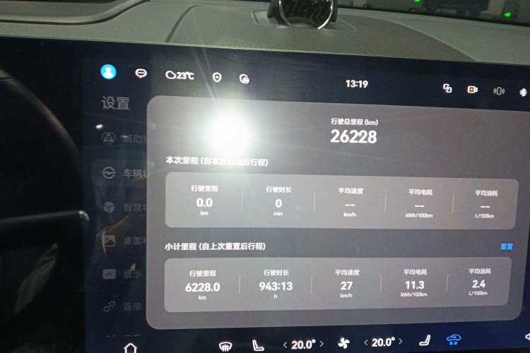 Used Hima AITO M9 2024 Range-Extended Max Edition 42 kWh 6-Seater Version Instrument Cluster