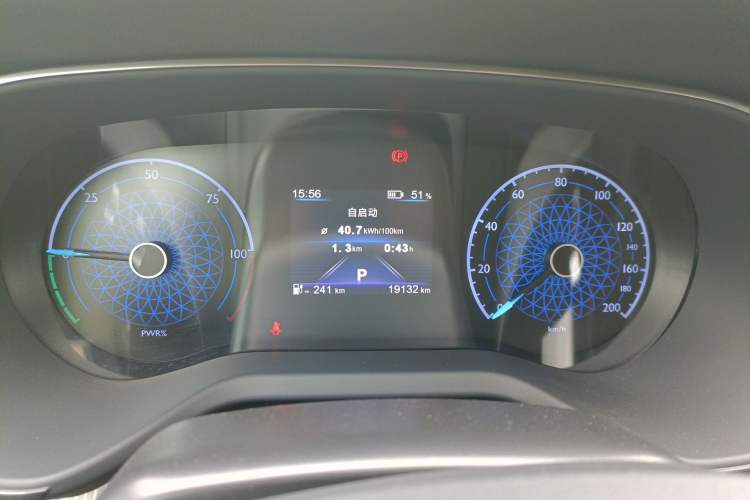 Used Hongqi E-QM5 2021 Online Booking Charging Basic Edition 5 Seats Instrument Cluster