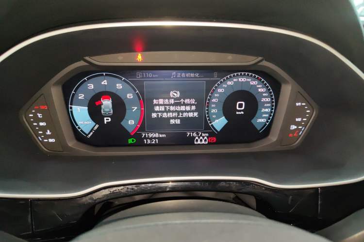 Used Audi Q3 2019 35 TFSI Fashion Dynamic Model