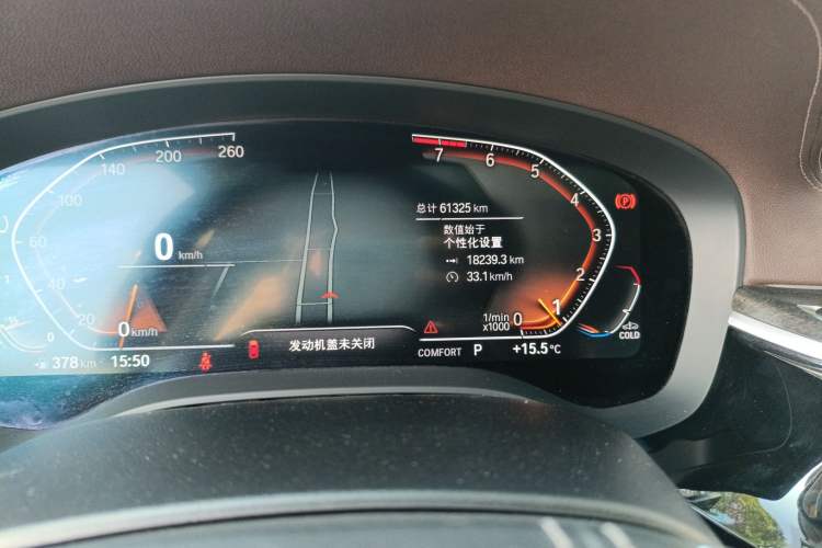 Used BMW 5 Series 2021 Updated Version 525Li Luxury Package