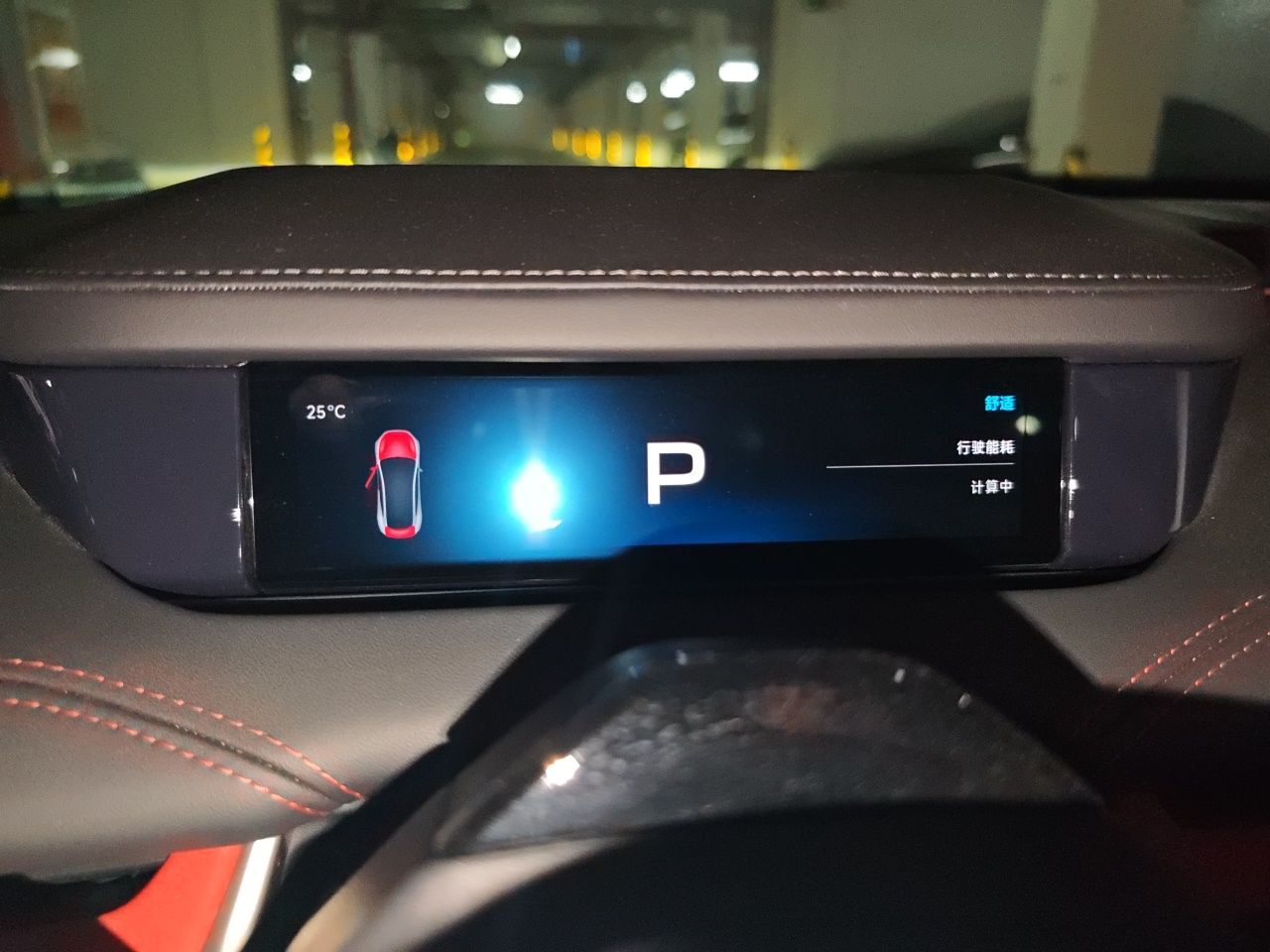 Xiaomi Auto SU7 2024 Rear-Drive Ultra-Long Range Advanced Pro-Level Intelligent Driving Version — снимка 11