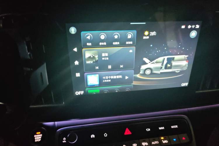 Used GAC Trumpchi M8 2020 Master Edition 390T Supreme Version
