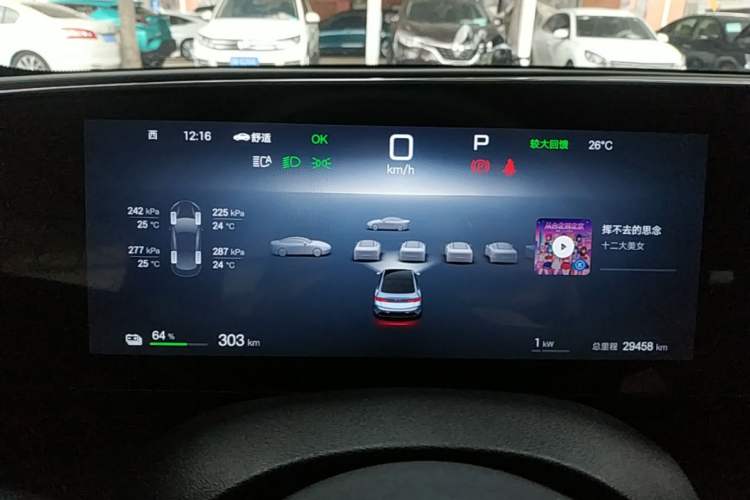 Used BYD Seal 2025 510 Standard Edition
