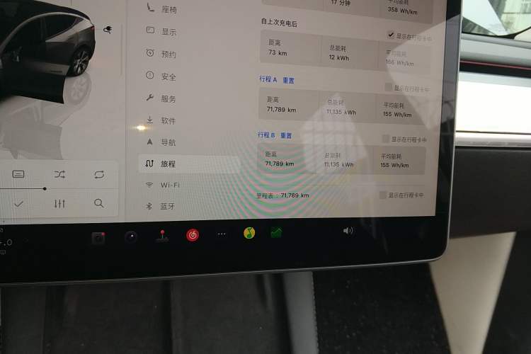 Used Tesla Model Y 2022 Revised Version Rear-Wheel Drive
