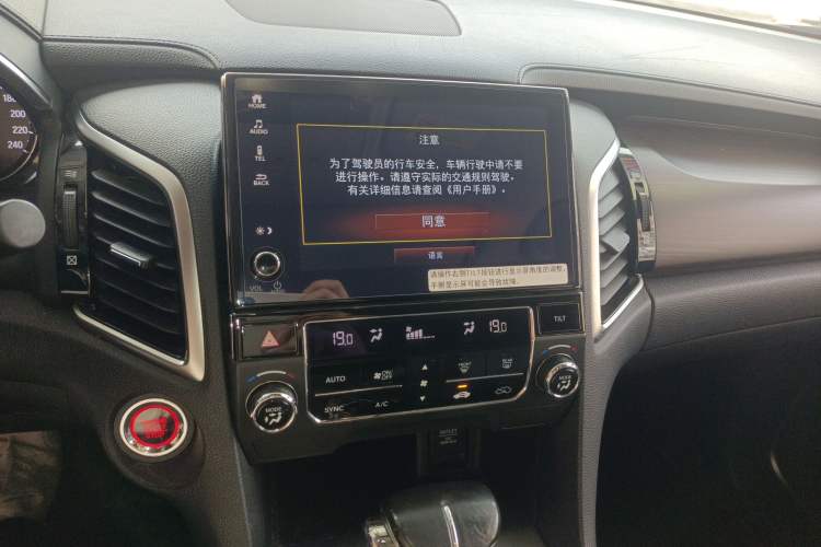 Used Honda Avancier 2017 240TURBO Two-Wheel Drive Comfort Version
