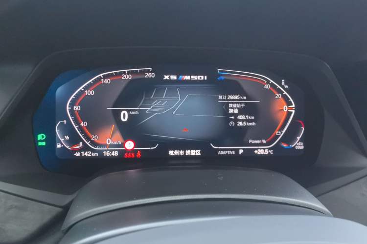 Used BMW X5 2022 Restyled xDrive 30Li Luxury Version M Sport Package
