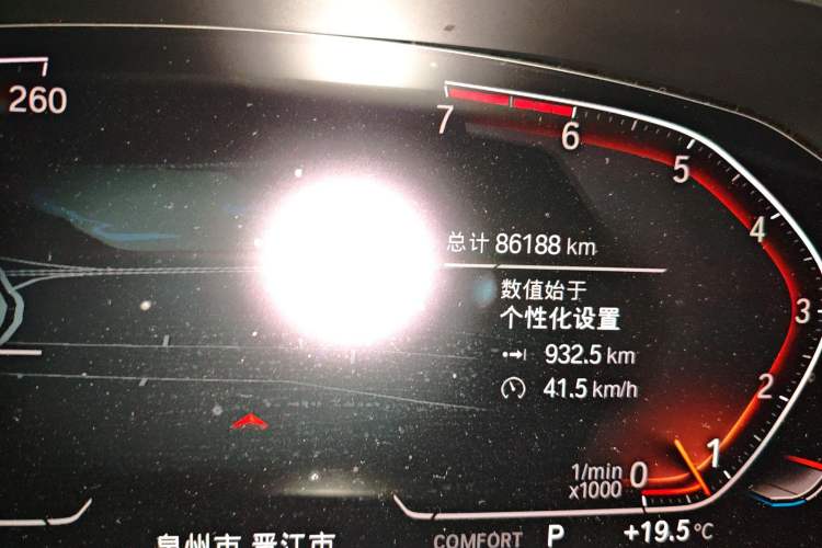 Used BMW 3 Series 2021 325Li M Sport Package
