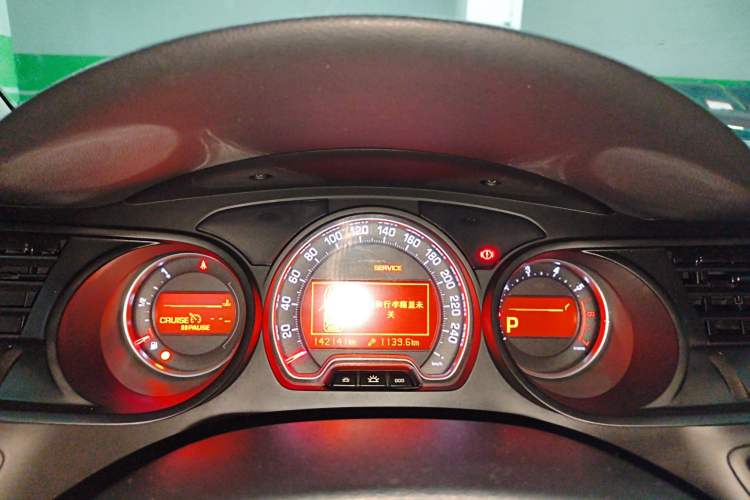 Used Citroen C5 2014 2.0L Automatic Luxury Edition