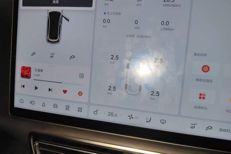 Used Li Auto L7 2023 Max model
