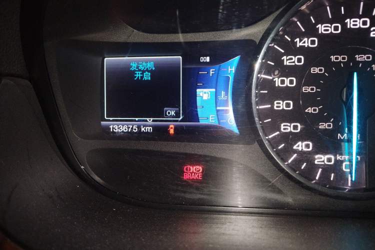 Used Ford Edge 2012 2.0T Zunrui Trim
