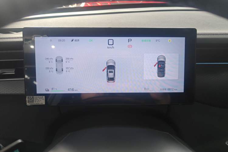 Used BYD Qin PLUS 2025 EV Smart Drive Version 510KM Beyond Model