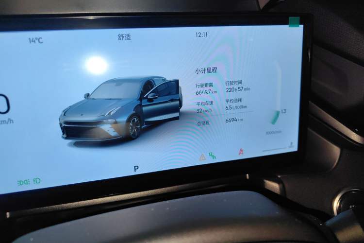 Used Lynk & Co 03 2025 1.5TD DCT Champion Edition Pro