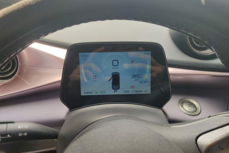 Used BYD Dolphin 2021 401km Knight Edition Instrument Cluster