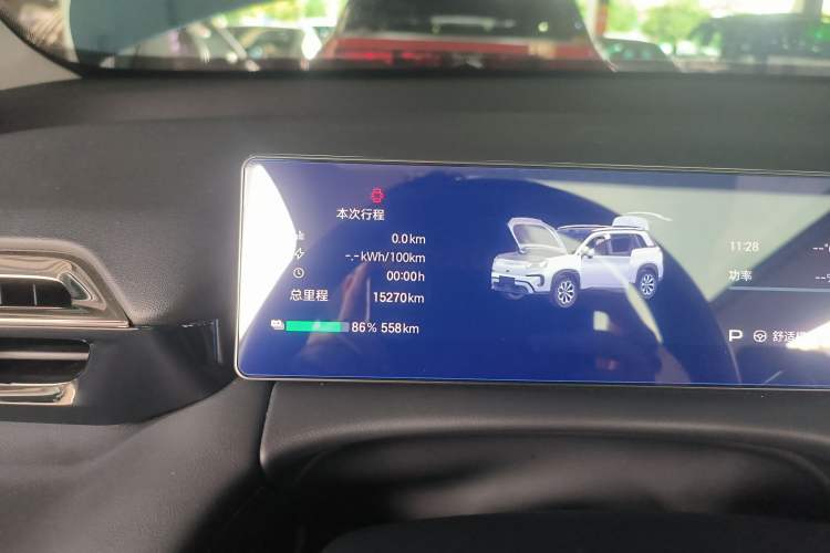 Used AION V 2024 Aion Tyrannosaurus 650 Smart Premium Edition