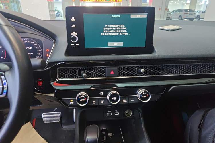 Used Honda Integra 2022 240TURBO CVT Prestige Edition
