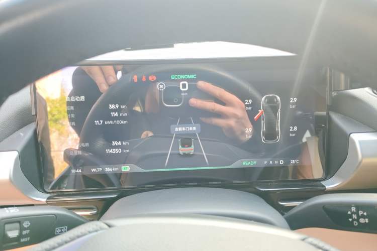 Used XPeng P5 2024 500 Plus Edition Instrument Cluster