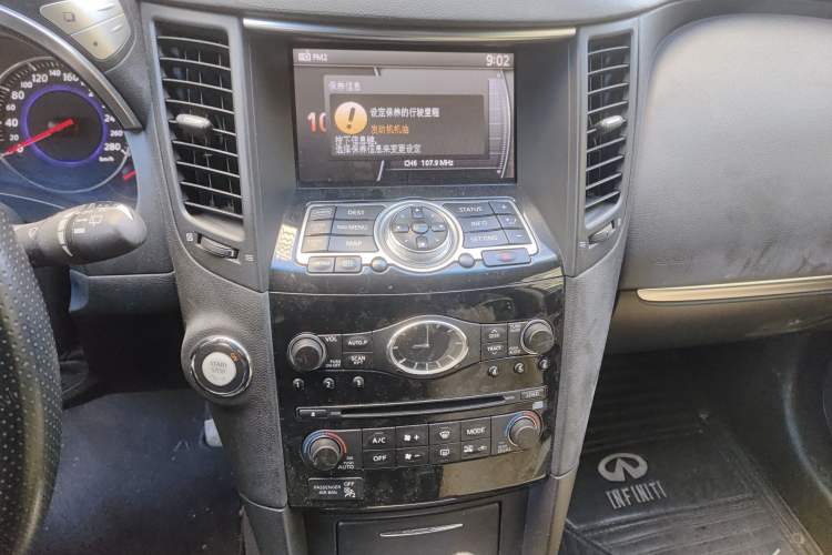 Used Infiniti FX 2010 FX35 Ultimate Edition
