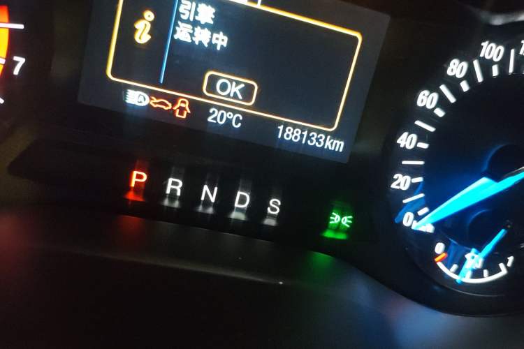 Used Ford Mondeo 2013 1.5L GTDi180 Fashion Edition Odometer Close Up