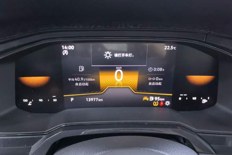 Used Volkswagen Lavida 2025 New Sharp 1.5L Outstanding New Edition Instrument Cluster