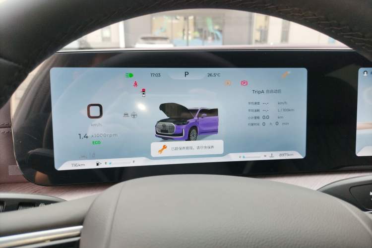 Used Chery Tiggo 9 2025 2.0T Dual-Clutch Two-Wheel Drive Luxury Edition 5 Seats Instrument Cluster