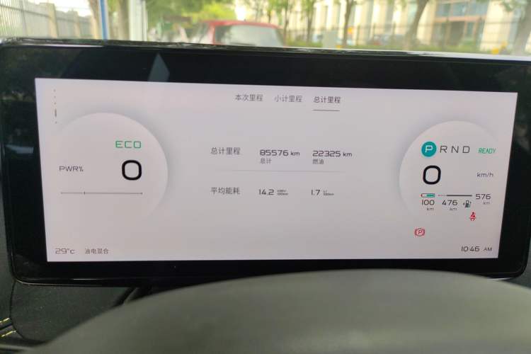 Used Skyworth ME5 2021 1012