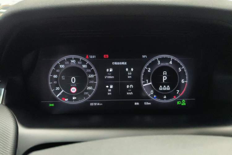 Used Land Rover Discovery Sport 2020 249 PS R-Dynamic Performance Edition
