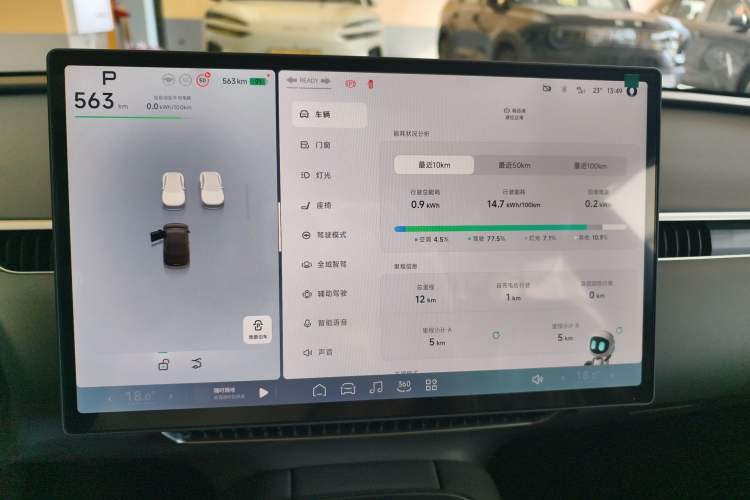 Used XPeng MONA M03 2025 620 Ultra-Long Range Plus
