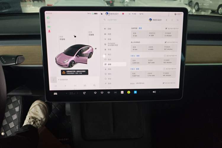 Used Tesla Model 3 2021 Revised Version Standard Range Rear-Wheel Drive Upgraded Edition 3D1