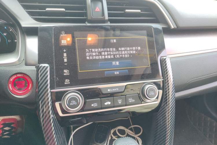 Used Honda Civic 2016 220TURBO CVT Prestige Edition Audio And AC Panel