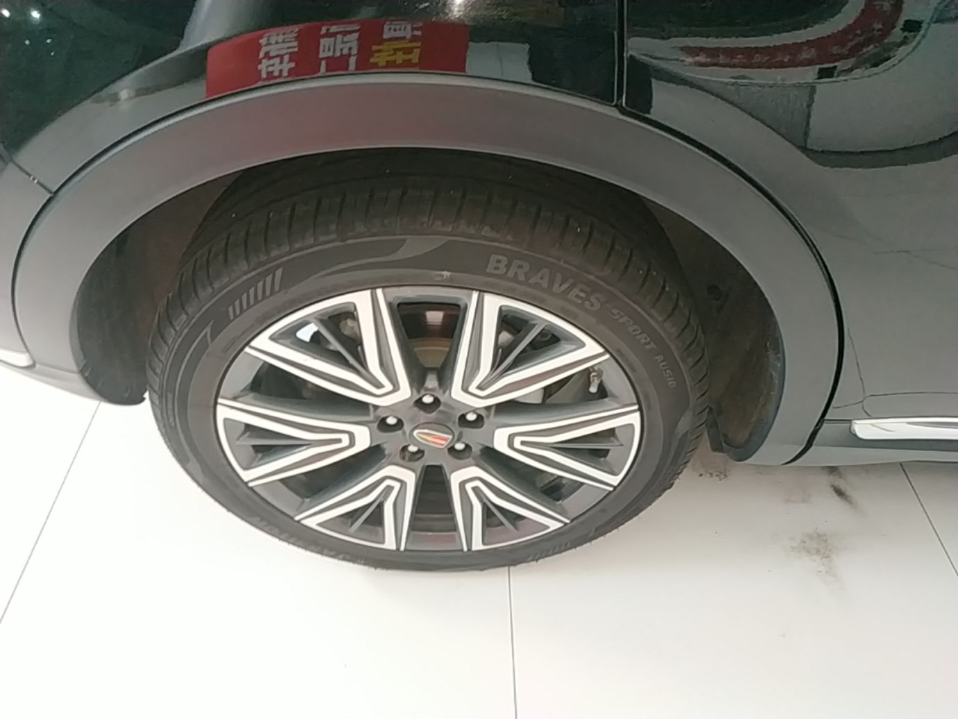 Hongqi HS5 2022 Facelifted Version 2.0T Smart Connect Flagship All-Wheel-Drive Edition — снимка 11