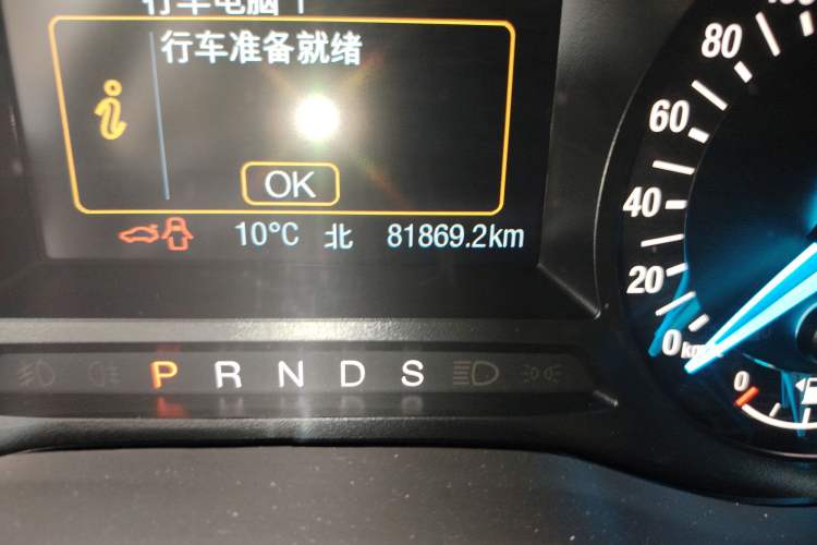 Used Ford Mondeo 2020 EcoBoost 200 Stylish Model