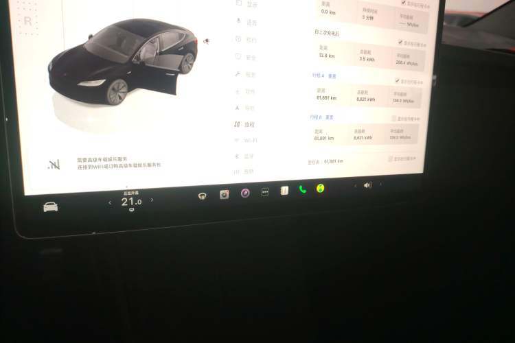 Used Tesla Model 3 2023 Long-Range All-Wheel-Drive Version
