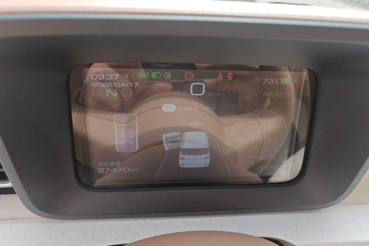 Used Wuling Hongguang MINIEV 2024 3rd Generation 215km Youth Edition Instrument Cluster