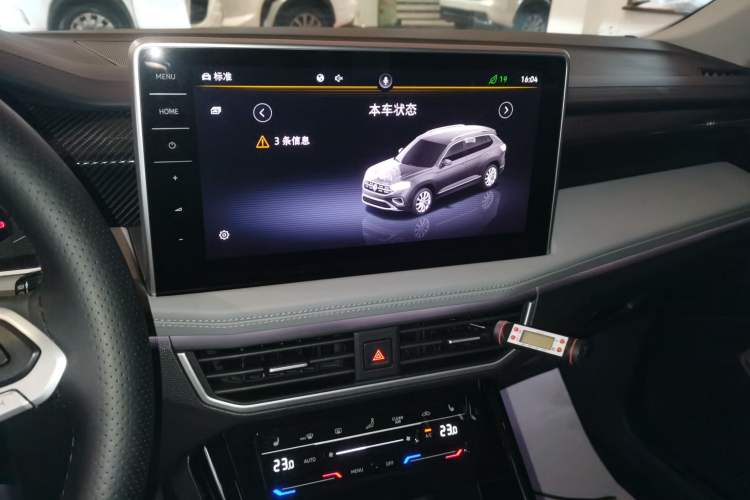 Used Volkswagen Tayron 2023 280TSI Two-Wheel-Drive Luxury Plus Advanced Version Audio And AC Panel