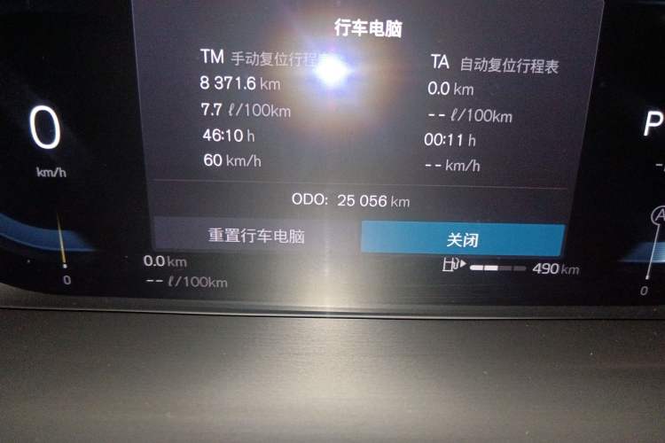 Used Volvo V90 2024 Cross Country B5 AWD Smart Range Edition
