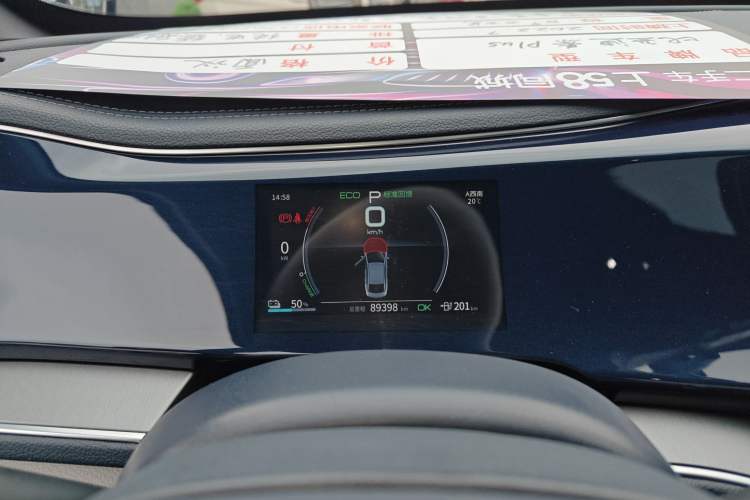 Used BYD Qin PLUS 2021 EV 400KM Luxury Model Instrument Cluster