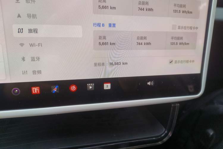 Used Tesla Model 3 2023 Rear-Wheel-Drive Version