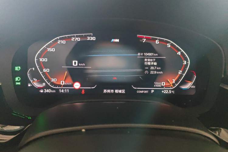 Used BMW 5 Series 2022 Restyled 525Li M Sport Package Instrument Cluster