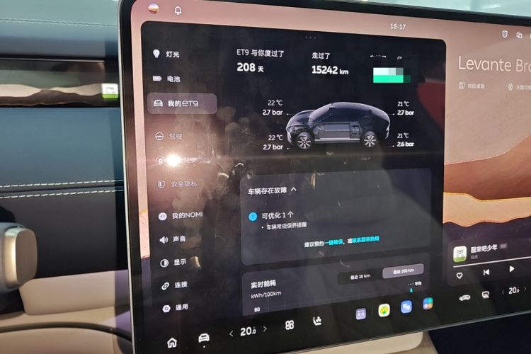 Used Nio ET9 2025 100kWh First-Edition Limited Edition