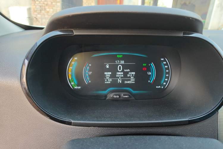 Used Chery Little Ant 2023 251km True Love Edition Lithium Iron Phosphate
