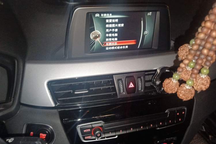 Used BMW X1 2016 sDrive18Li Fashion Model