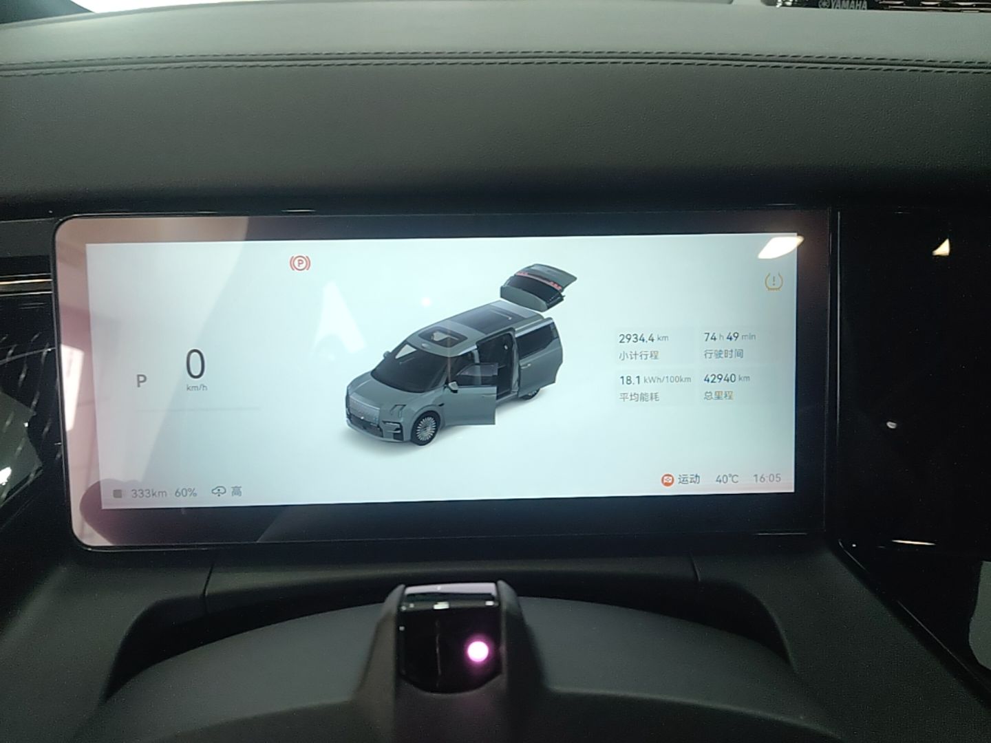 Zeekr 009 2024 7-Seater Aisle Version 108 kWh — снимка 14